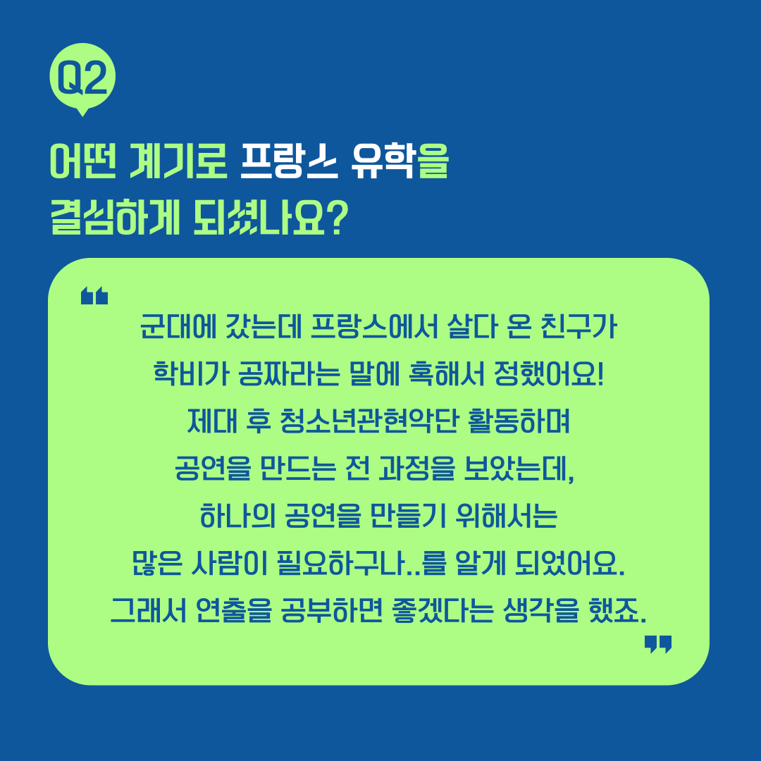 KakaoTalk_20241101_102739491_02.png