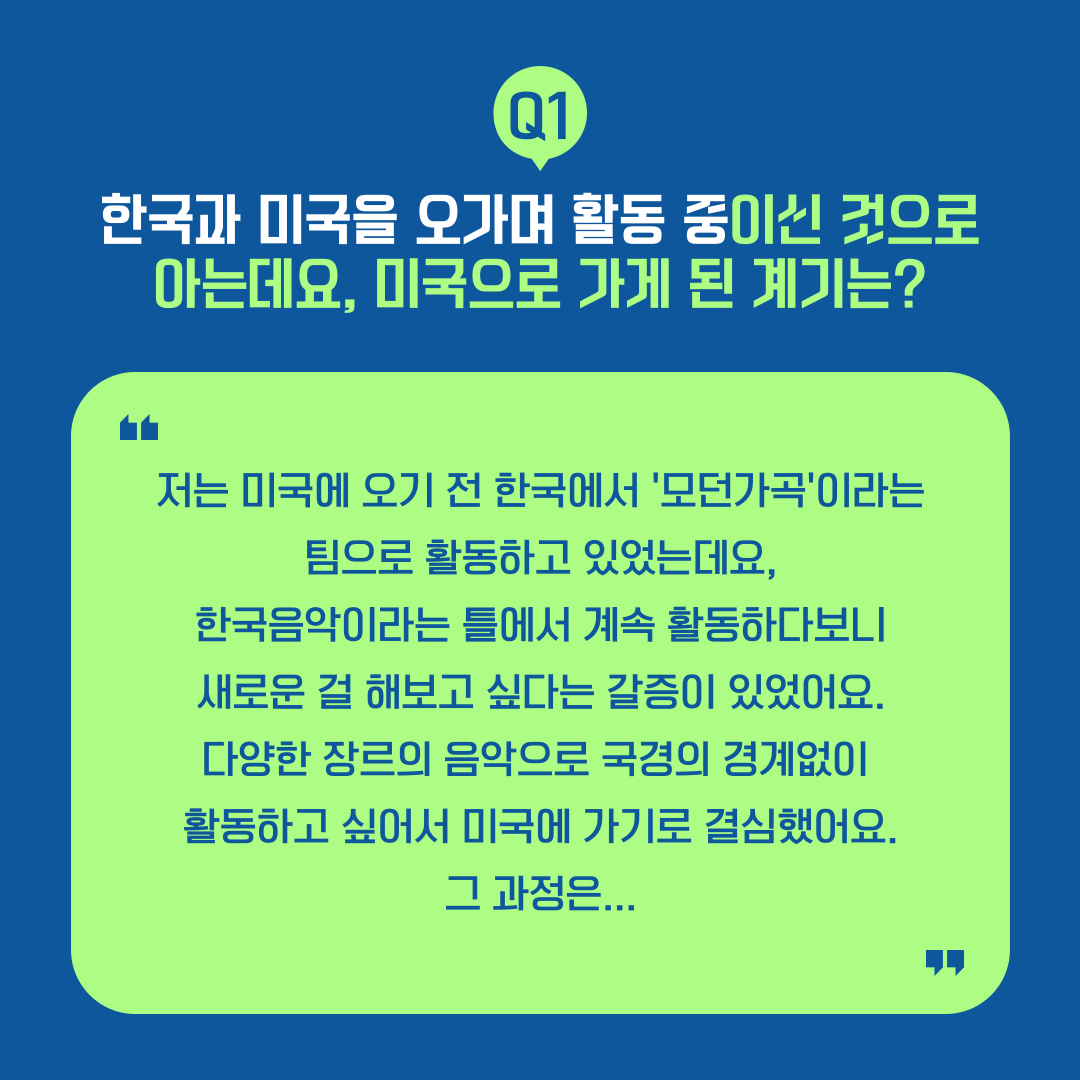 KakaoTalk_20241101_102748917_01.png