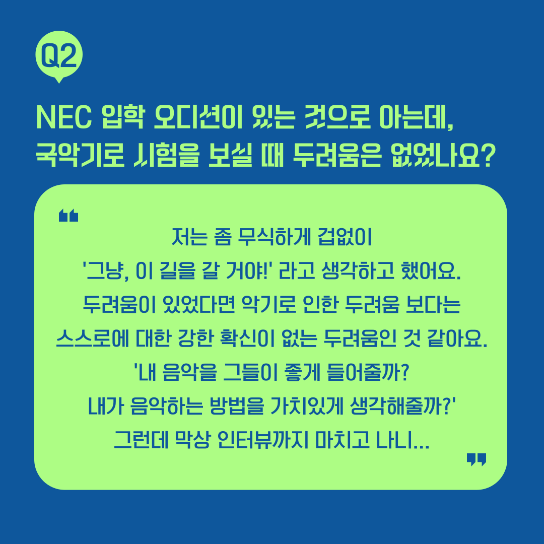 KakaoTalk_20241101_102748917_02.png