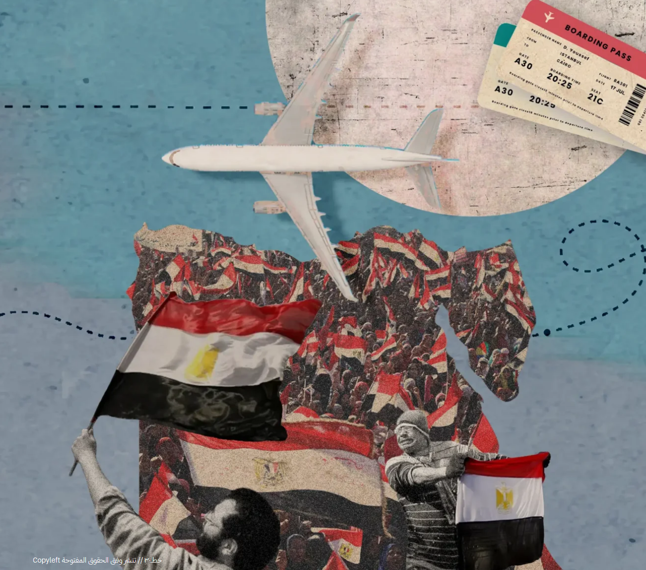 ذاكرة ضائعة في أزقة القاهرة