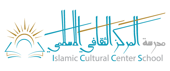 Islamic Cultural Center School