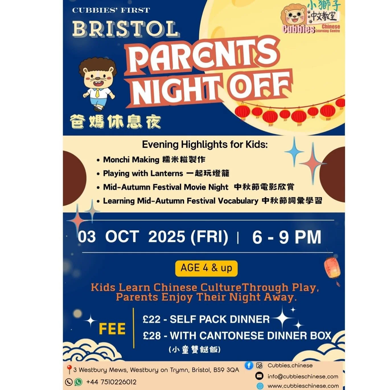 📣📣 𝗖𝗮𝗹𝗹𝗶𝗻𝗴 𝗮𝗹𝗹 𝗽𝗮𝗿𝗲𝗻𝘁𝘀 𝗶𝗻 𝗕𝗿𝗶𝘀𝘁𝗼𝗹!📣📣

🦁Cubbies Parents&rsquo; Night Off🦁

The long-awaited moment has finally arrived - Cubbies Chinese Learning Centre is launching the very first Parents&rsquo; Night Off of the school
