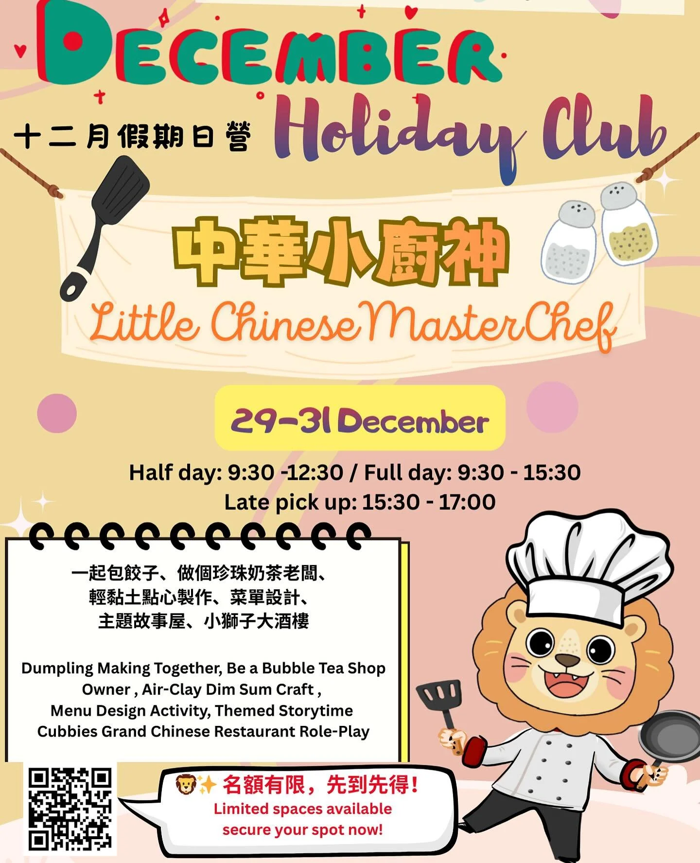 抱歉讓大家久等啦！小獅子中文教室第一個假期日營！
Thank you for waiting! Cubbies Chinese Learning Centre is excited to launch our very first holiday day camp!

December Holiday Camp 十二月假期日營

🧑&zwj;🍳🎉 十二月假期日營 &middot; 中華小廚神
🍜✨ December Holiday Club &middot; Little Chinese