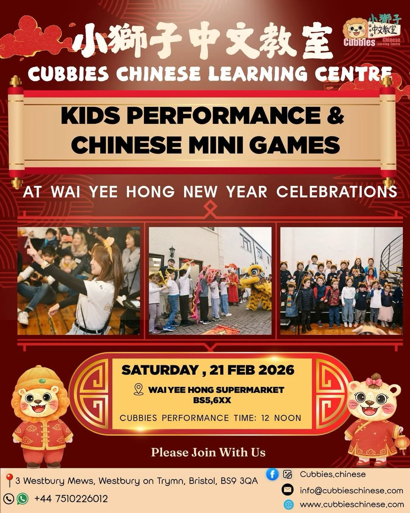 Cubbies Chinese Learning Centre🦁 is delighted to be invited by Bristol @waiyeehong Wai Yee Hong Supermarket to take part in this year&rsquo;s Lunar New Year celebration🧧. 

On the day, our student representatives will perform a selection of classic