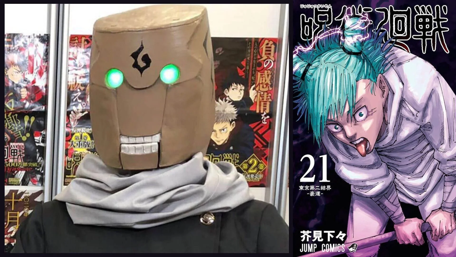 Gege Akutami Order of Manga Gege Akutami Order of Manga