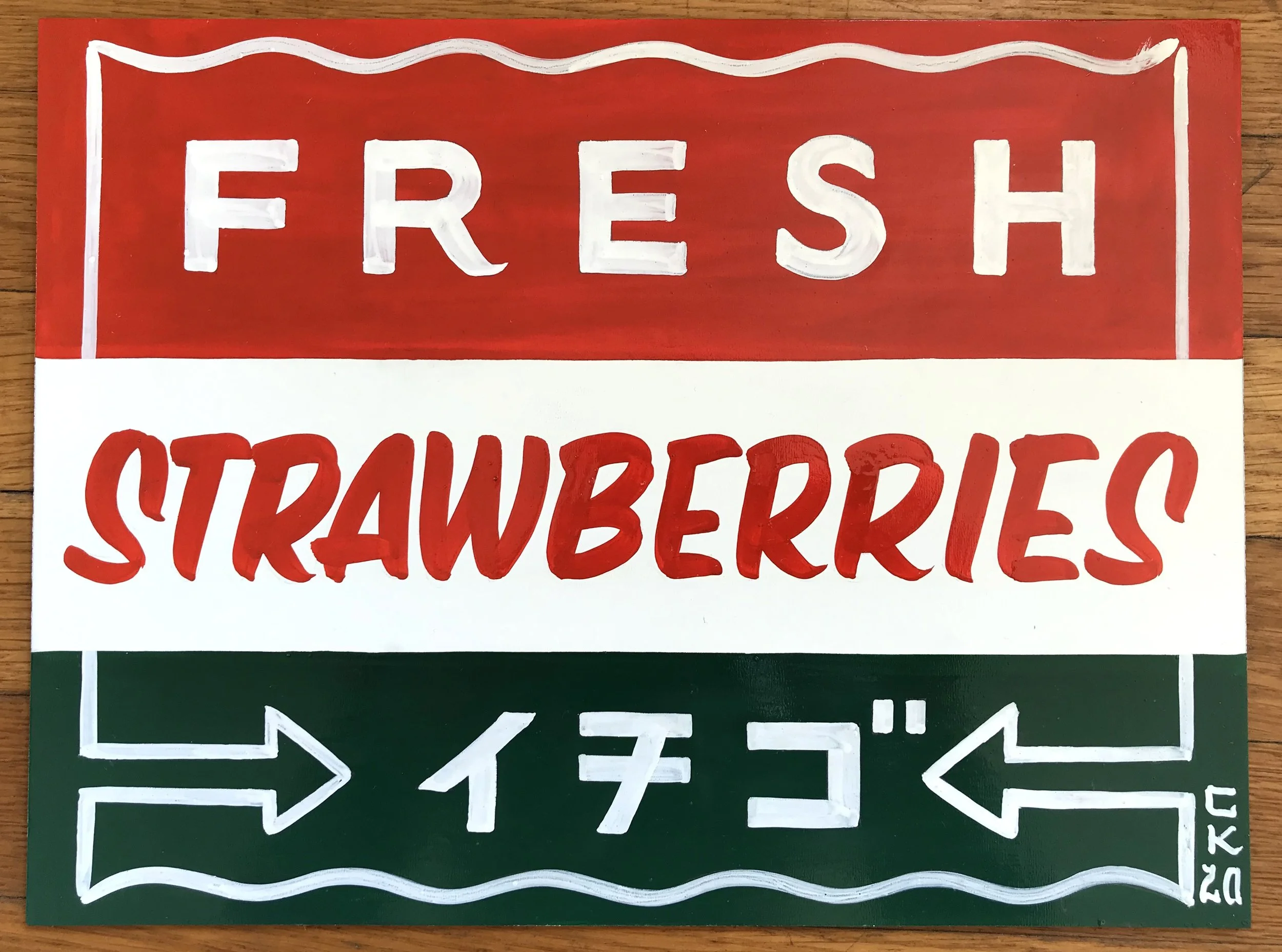 SIGN_STRAWBERRIES.jpg