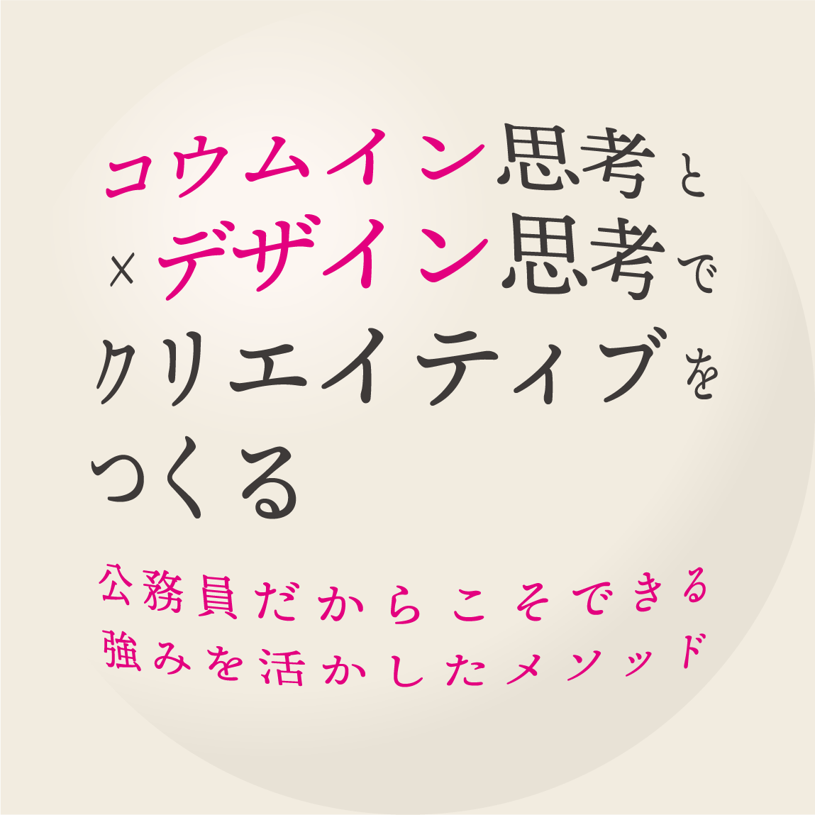 アートボード 17@3x.png