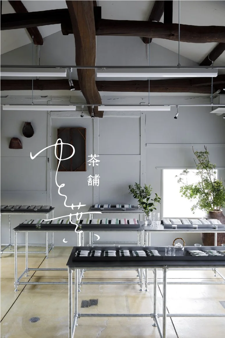 「茶舗 ゆと葉」店舗風景