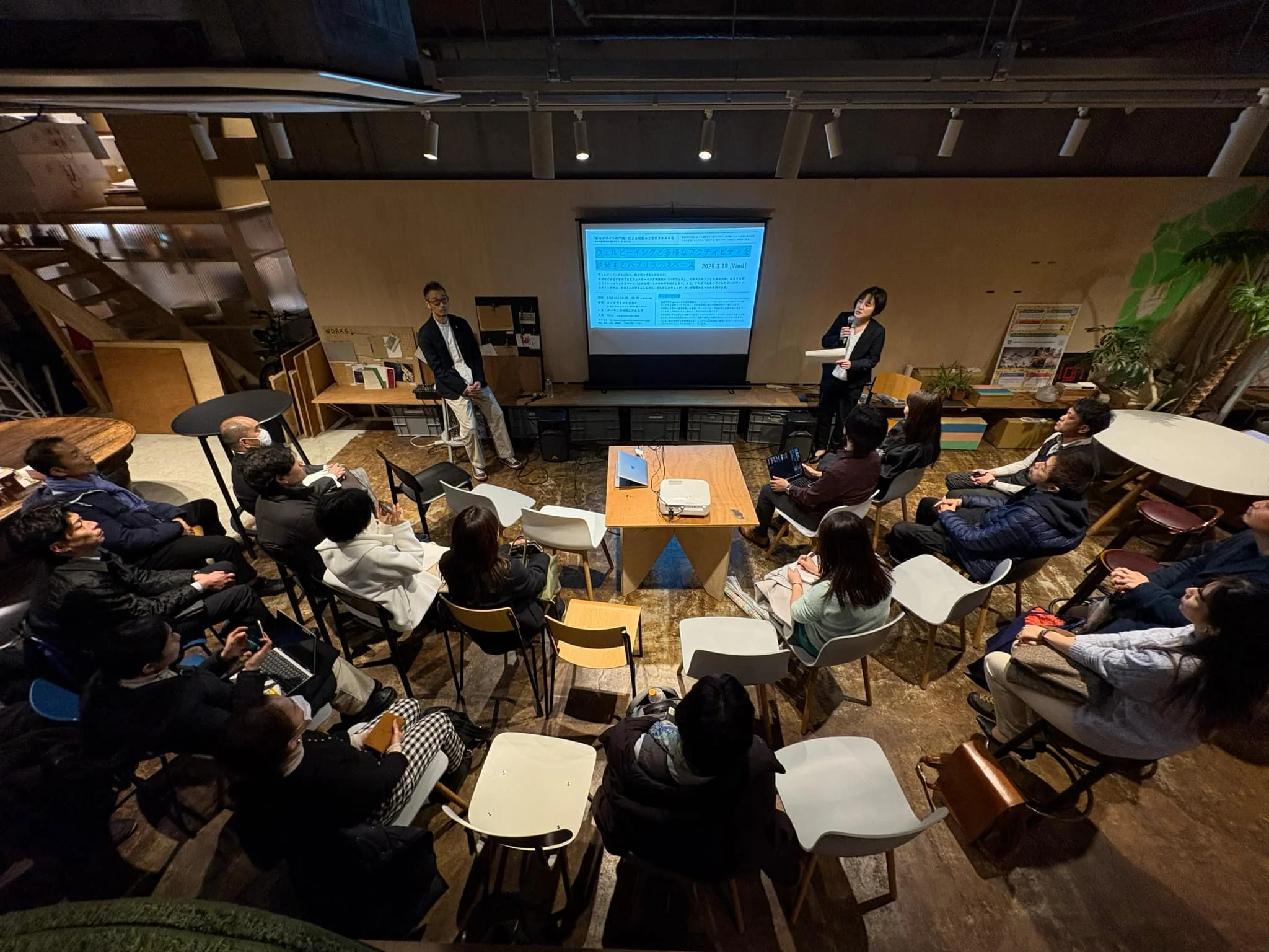 ウェルビーイングになれるパブリックスペースの作り方