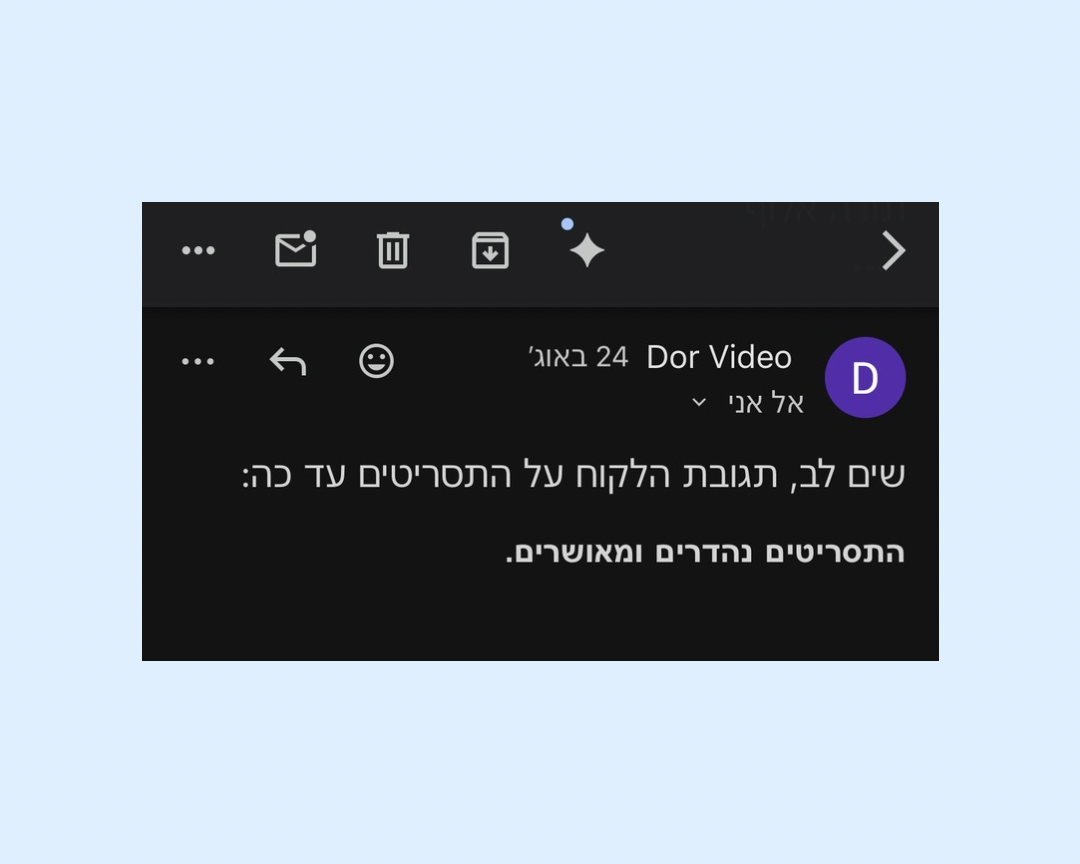 פידבק תסריטים לסדרת סרטי דיגיטל (שעדיין לא עלו)