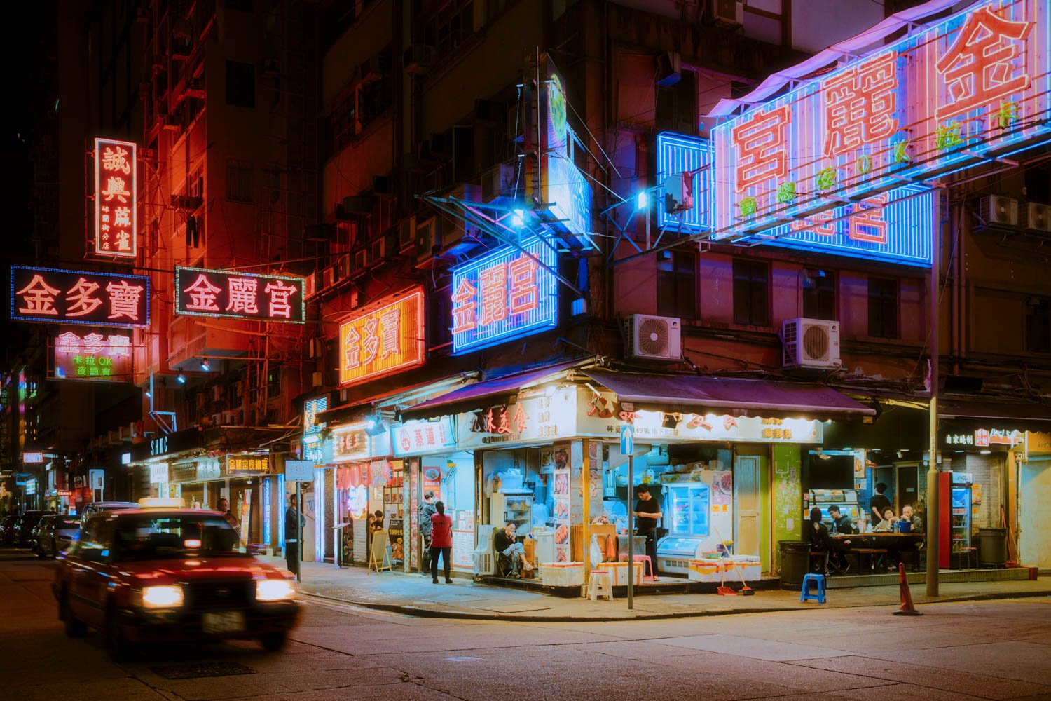 Hong Kong neons