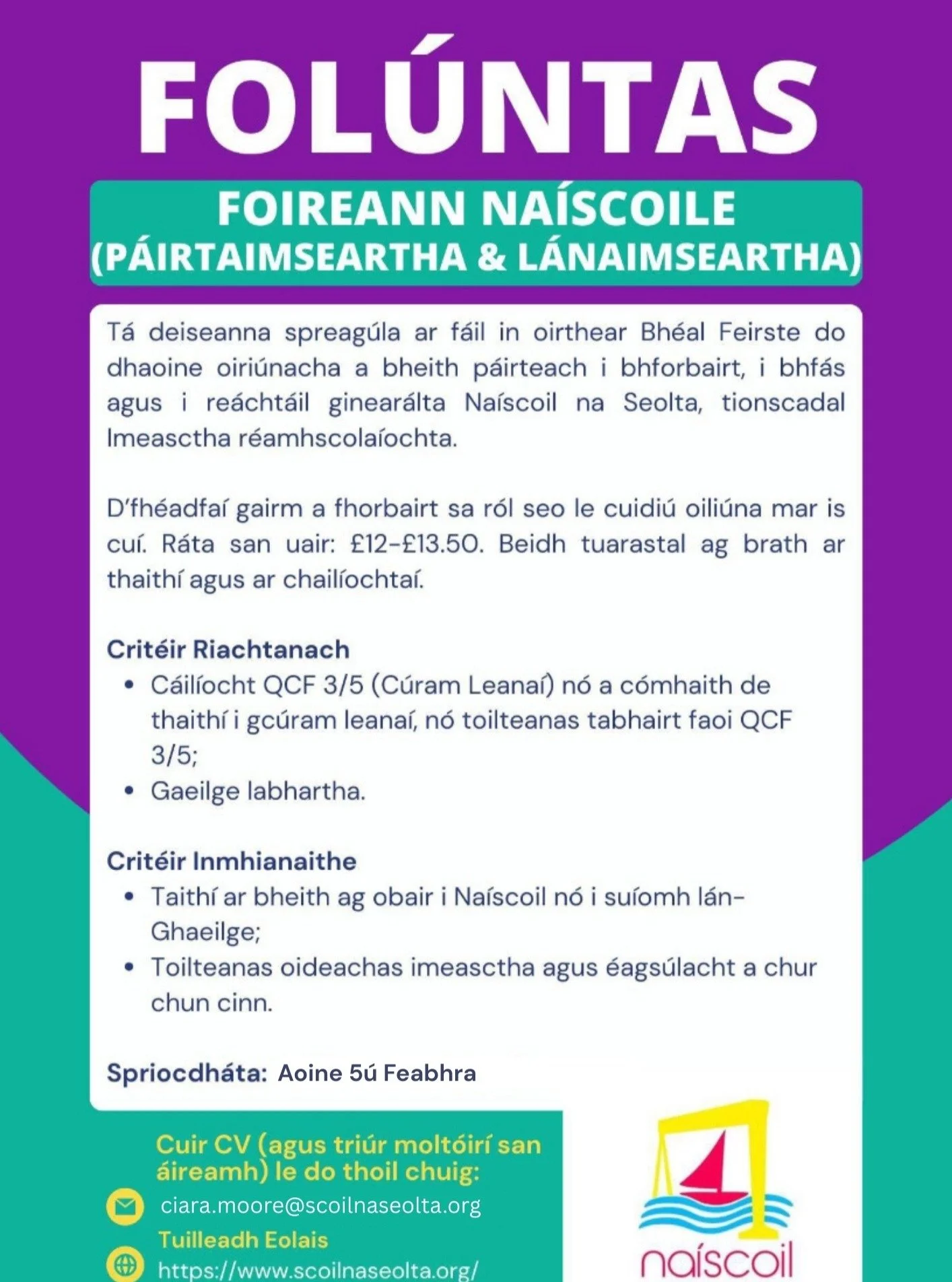 📢T&aacute; Na&iacute;scoil na Seolta ag earc&uacute;📢