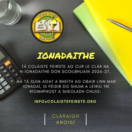 ionadaithe.jpg