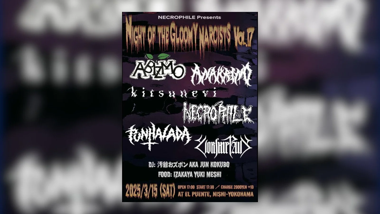 Night of the Gloomy Narcists Vol. 17