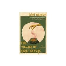 The Village of Eight Graves - 1949