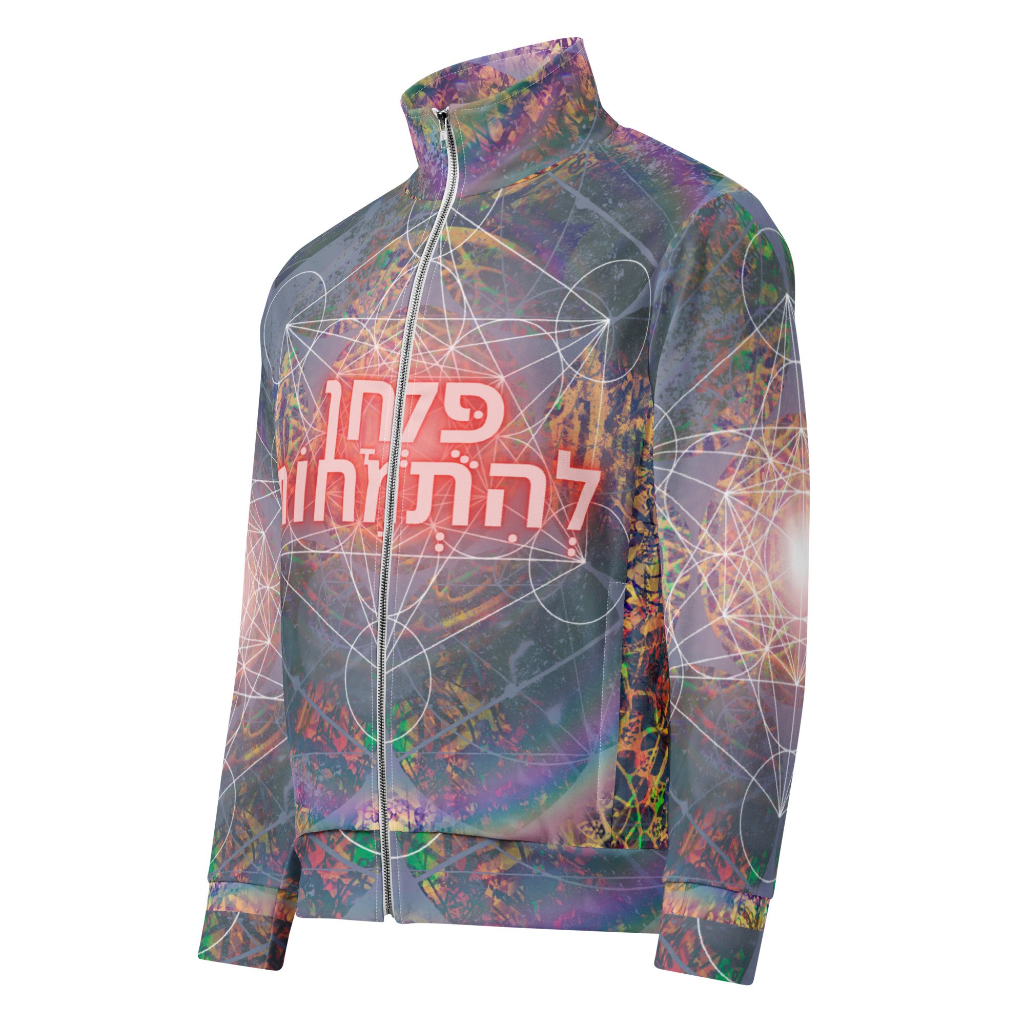 all-over-print-recycled-unisex-track-jacket-white-left-front-6715a85e9a2c6.jpg