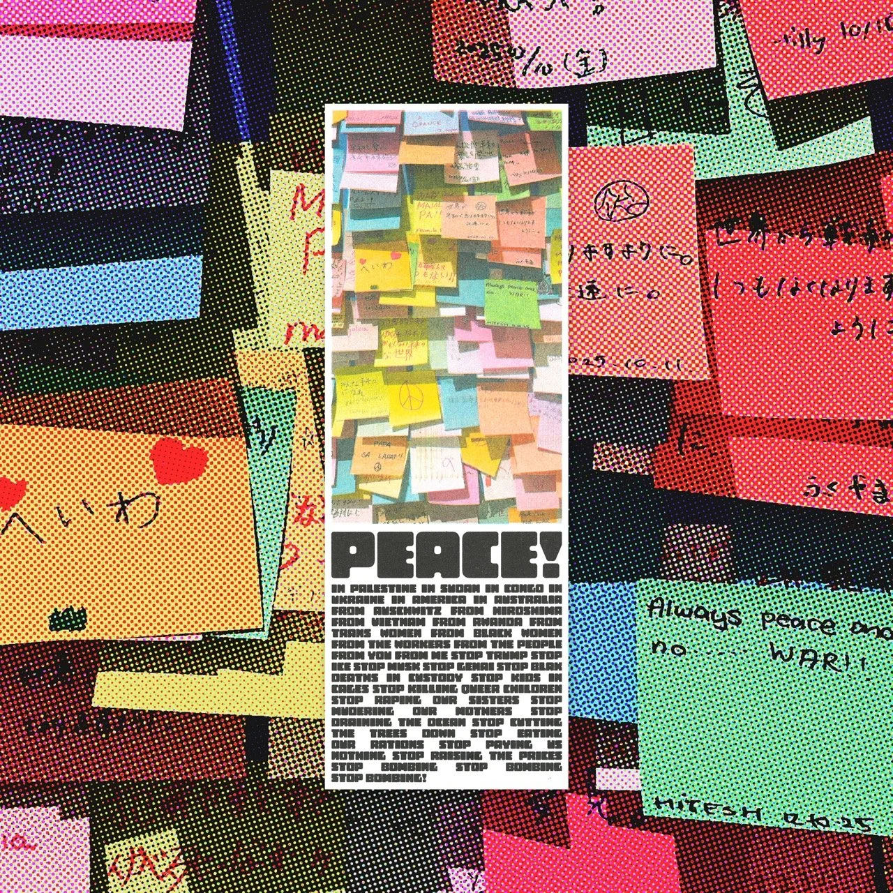 Peace! [Donate to PCRF]