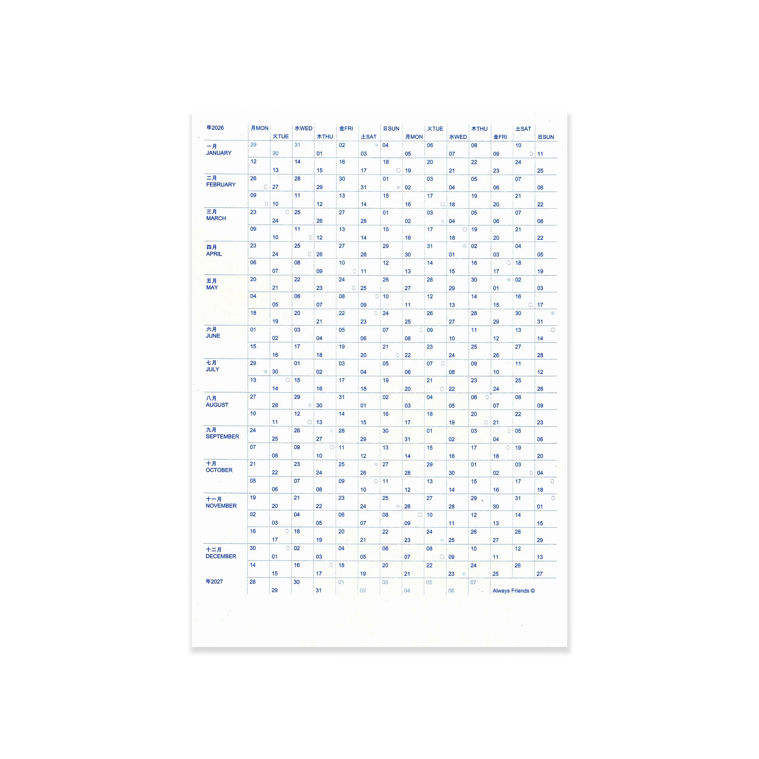 Calendar [Blank] 1_1.jpg