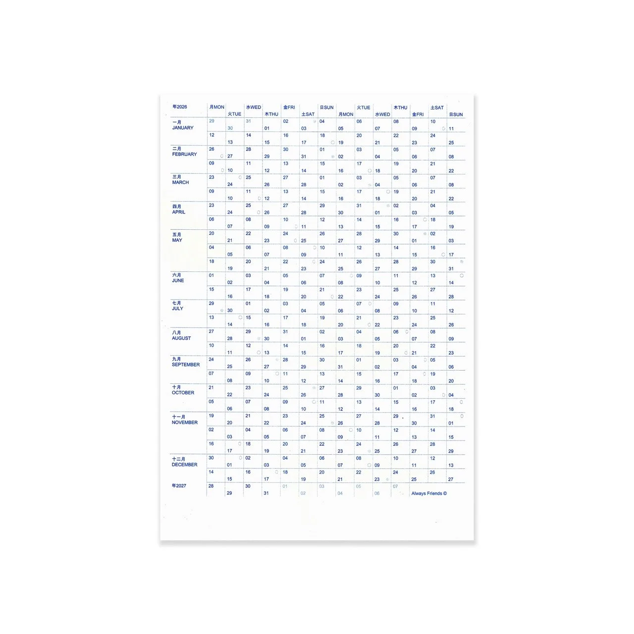 Calendar [Blank] 1_1 Large.jpeg