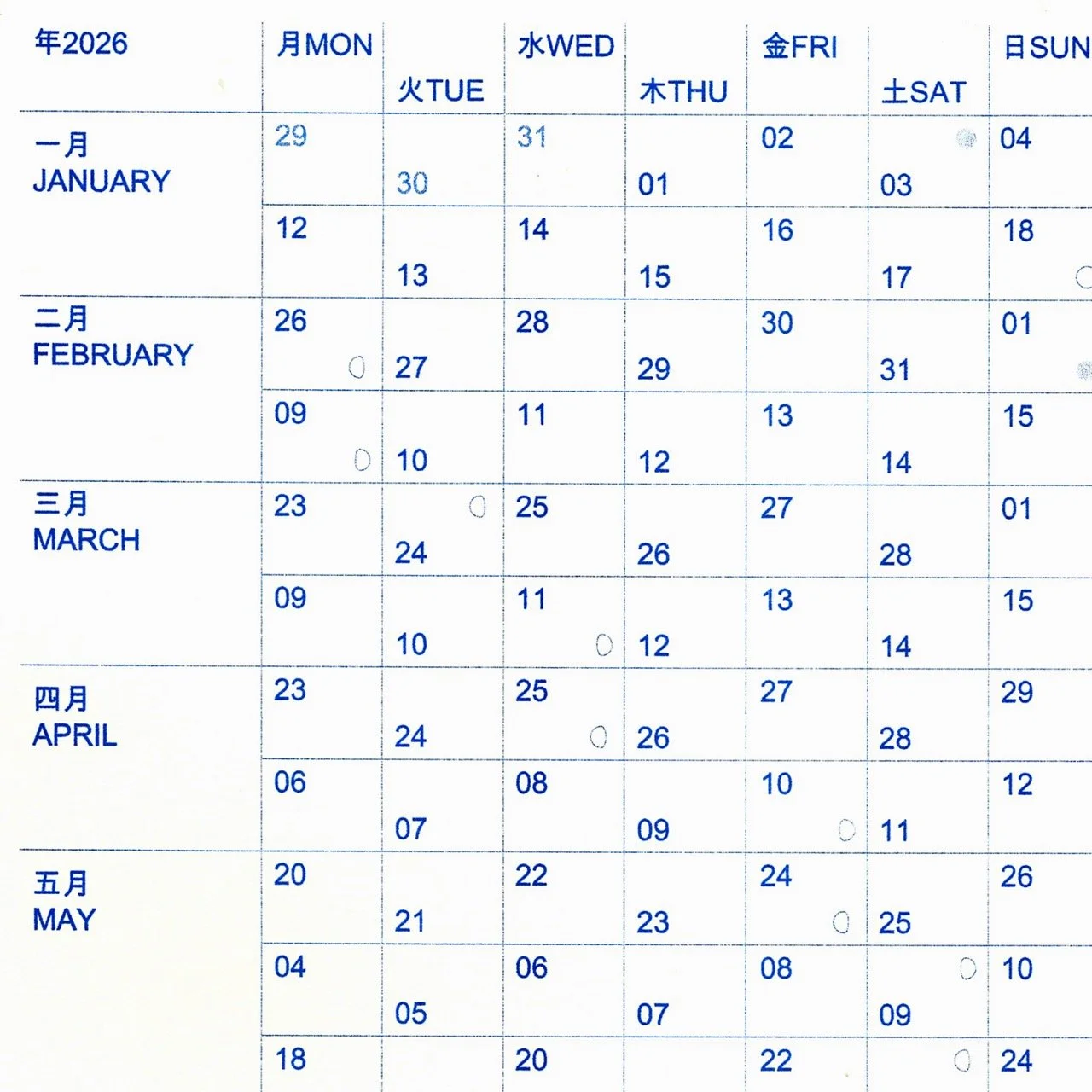 Calendar [Zoom 2] 1_1 Large.jpeg