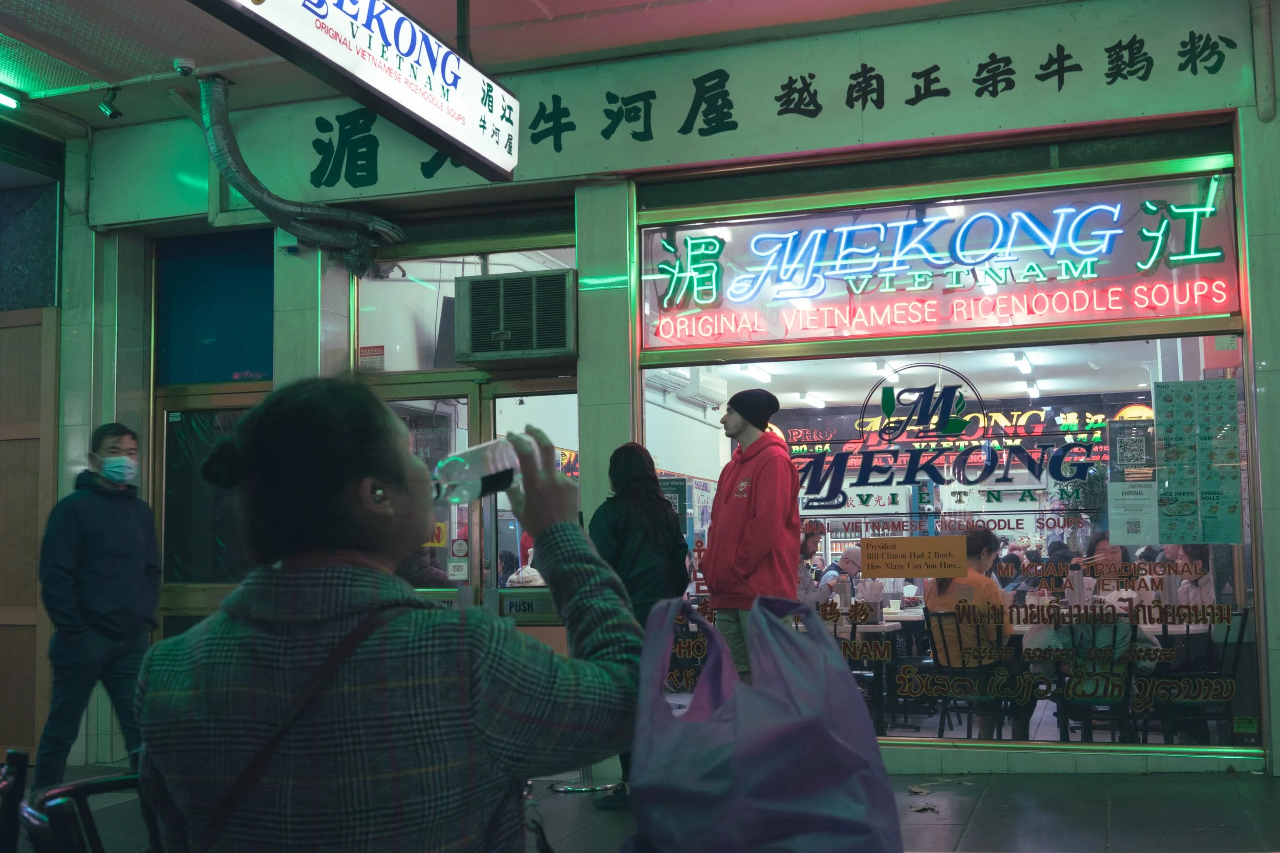 Mekong soup.jpg