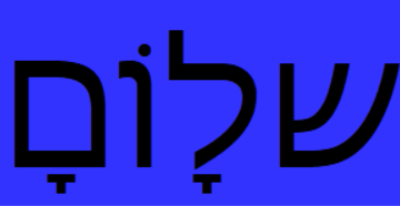 02 - 03 Peace - 1/17/26