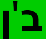 01 - 43 Bin, Understand - 11/22/25