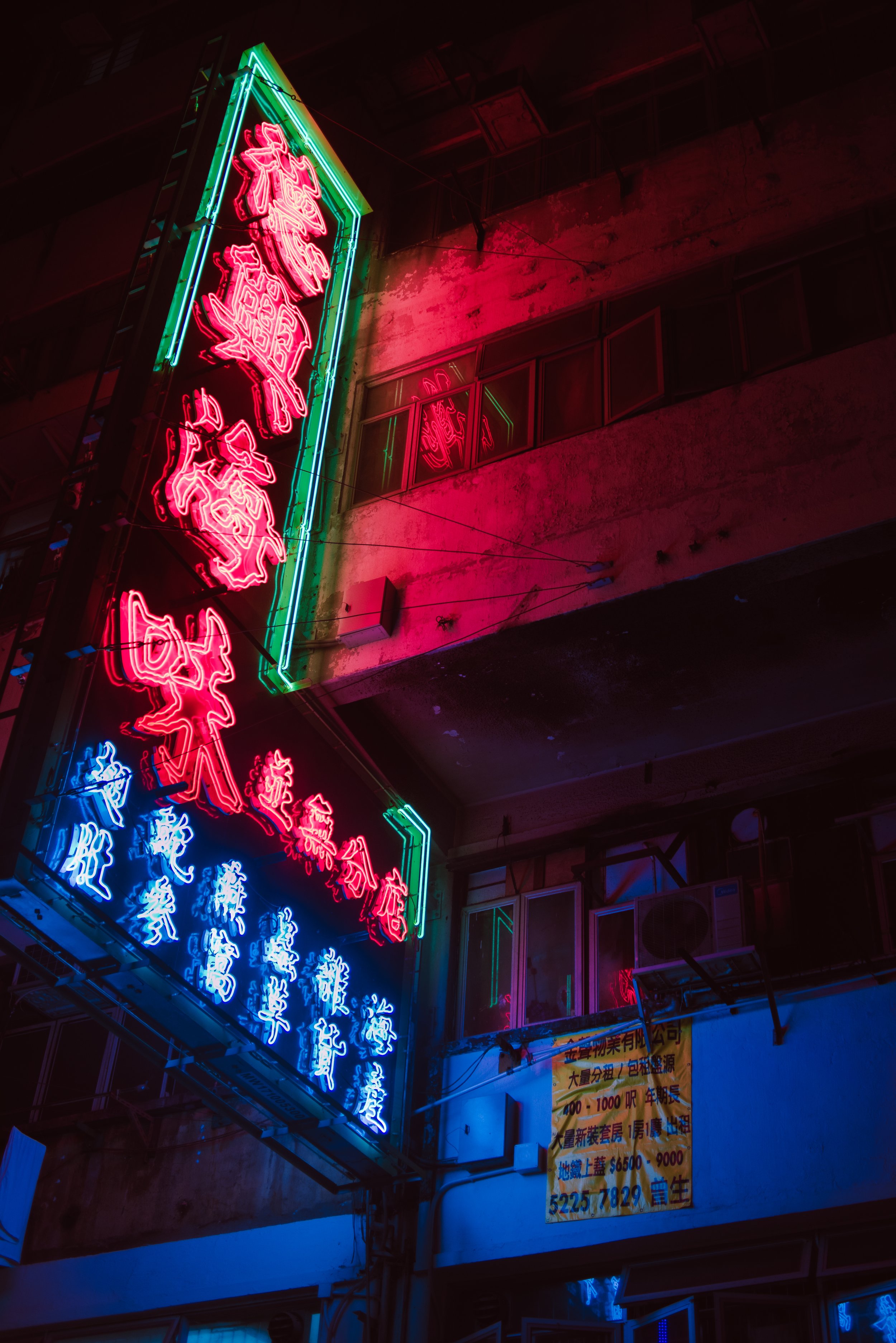 L-neon-lights.jpg