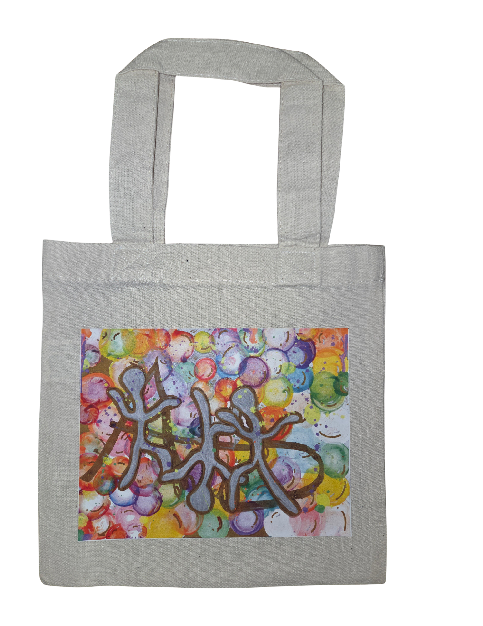 Art #1- Amal- Bag.png