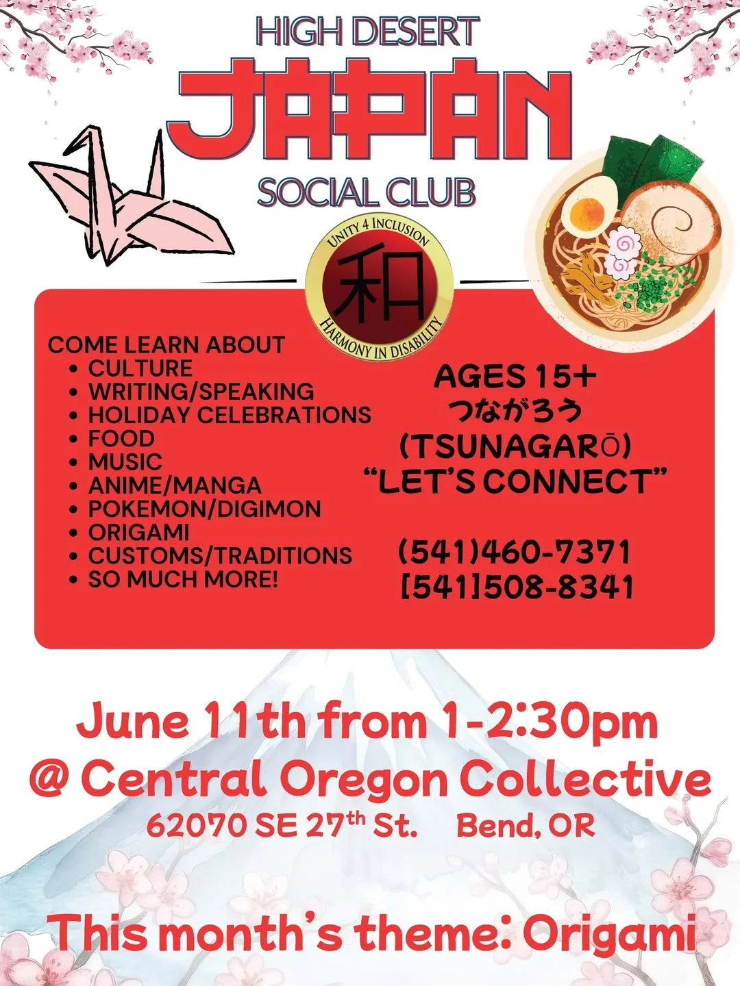 High Desert Japan Social Club