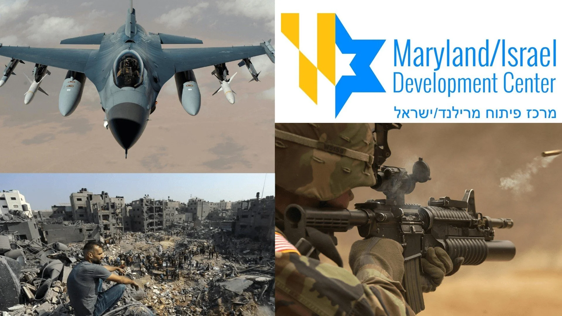 Maryland/Israel Development Center video