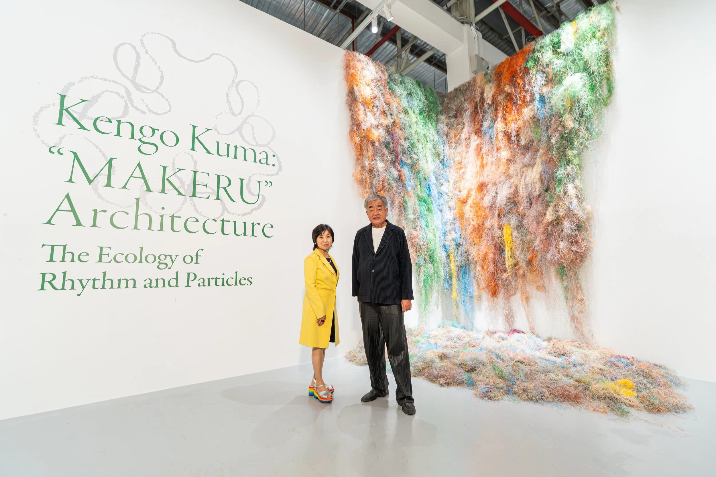 Yuko Hasegawa × Kengo Kuma: Session Report