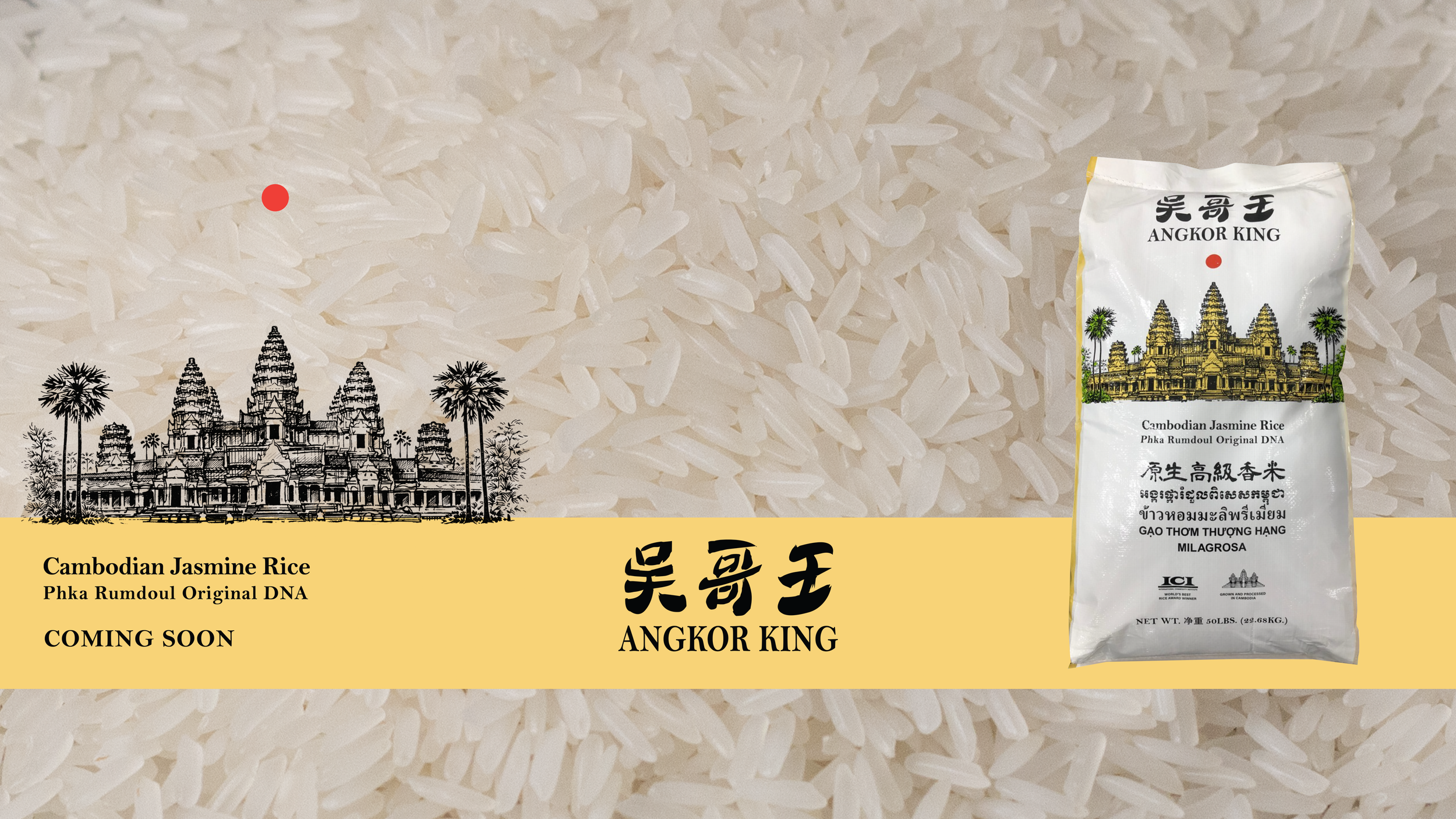 ANGKOR_KING_banner.png