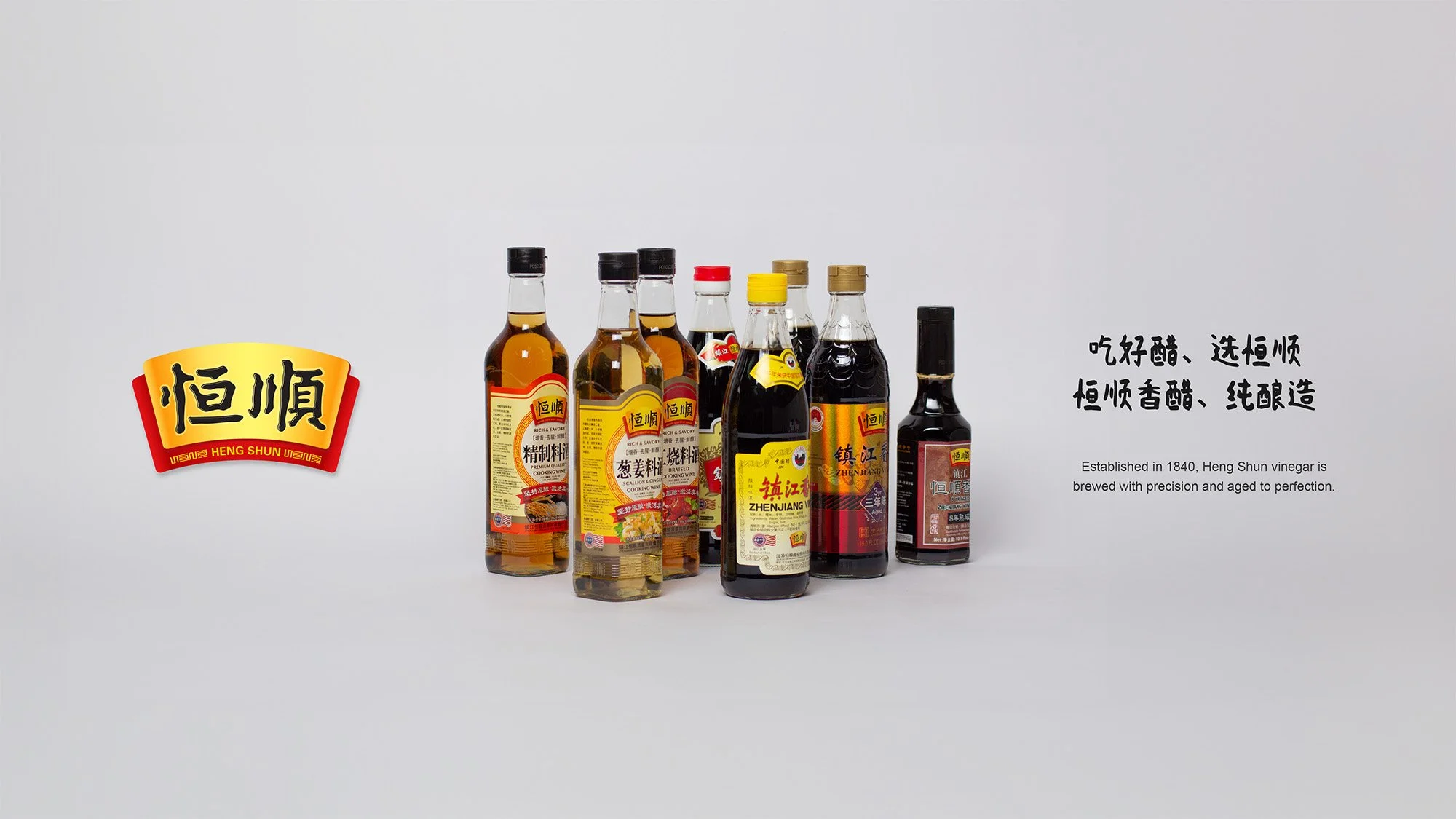 HengShun vinegar sauces