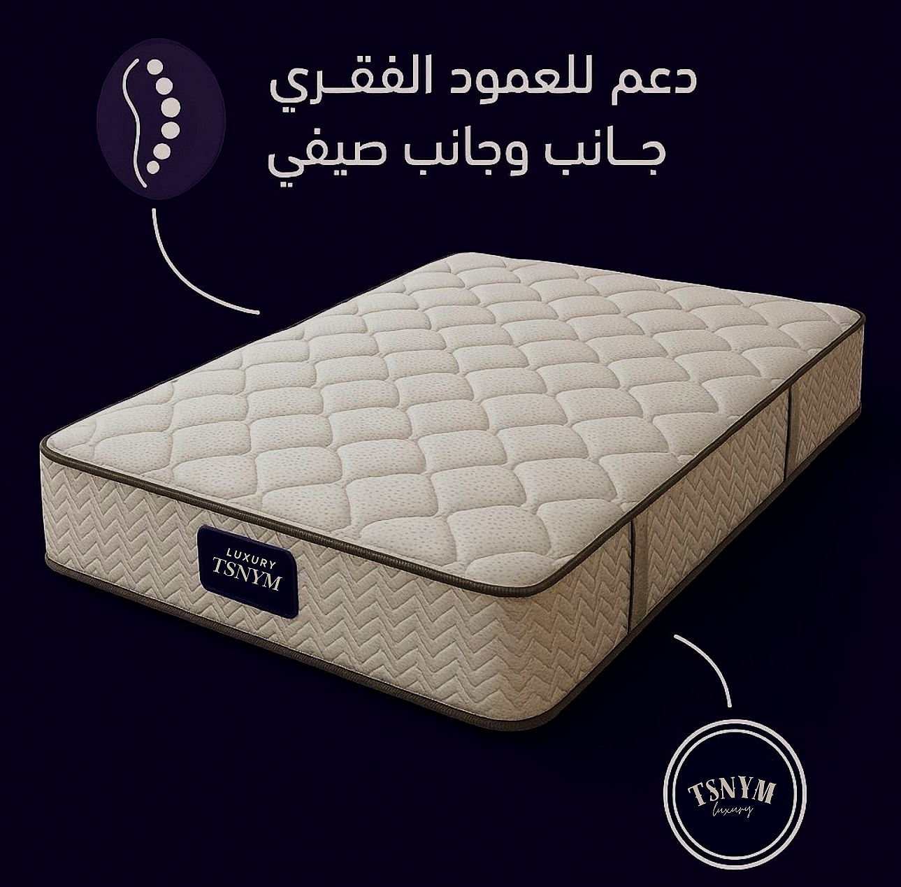 Pocket Coil Mattress