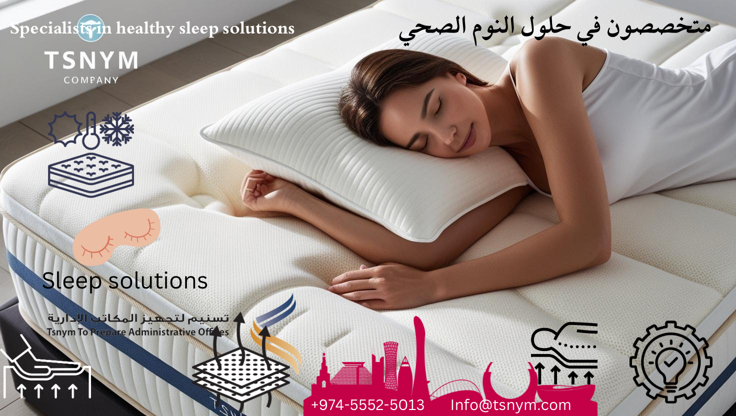 Sleep solutions.png