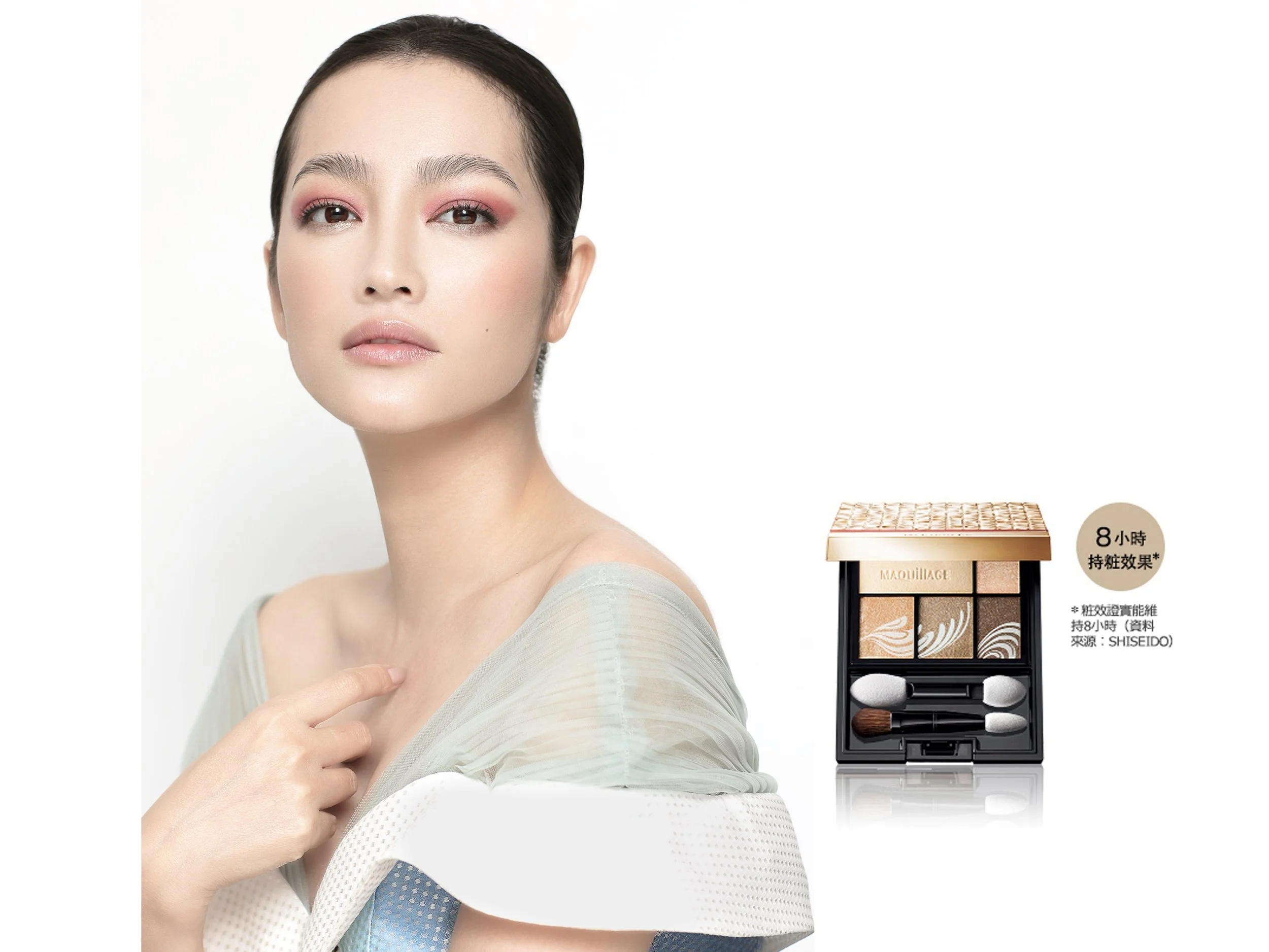 Sheseido.jpg