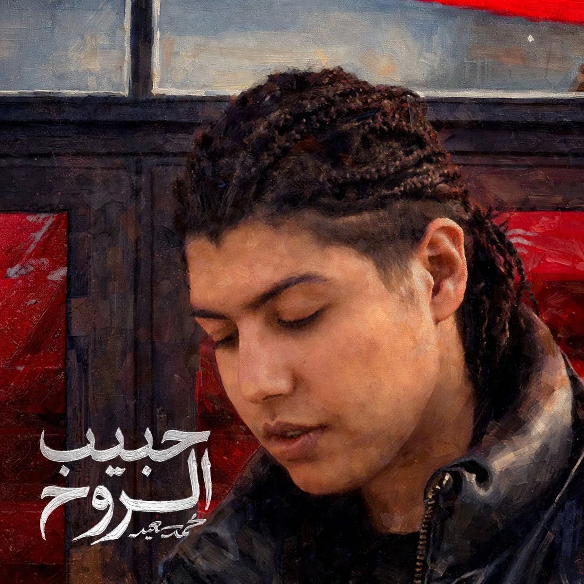 Habeb L Rooh