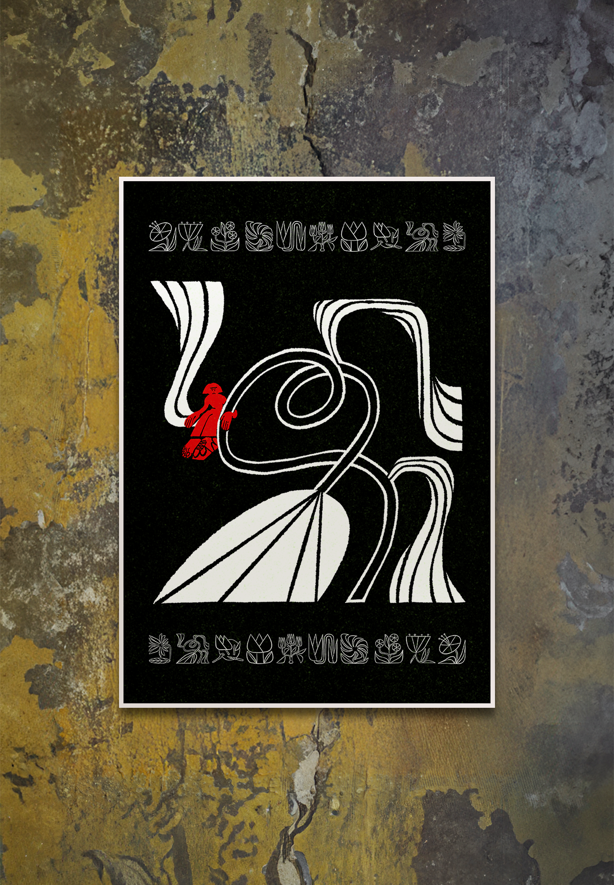 Once every two weeks - Medusa.png