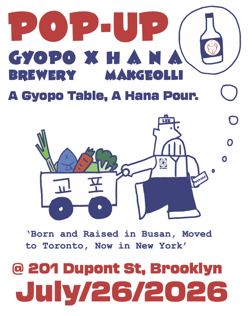 GYOPO BREWERY x HANA MAKGEOLLI