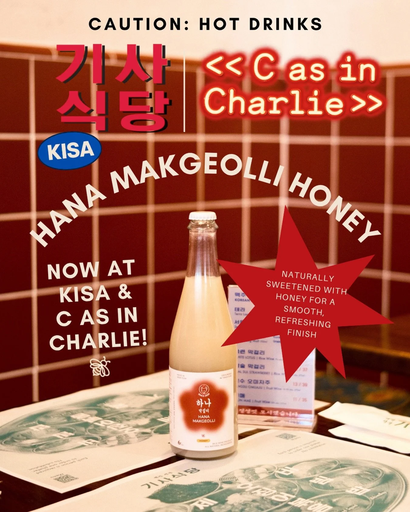 CAUTION: HOT DRINKS! 🚨

Hana Makgeolli Honey is officially at @kisarestaurant and @c.asincharlie! ❤️

Whether you&rsquo;re digging into the sizzling bulgogi at Kisa or sharing a plate of sweet tea brined fried chicken at C as in Charlie, we&rsquo;ve
