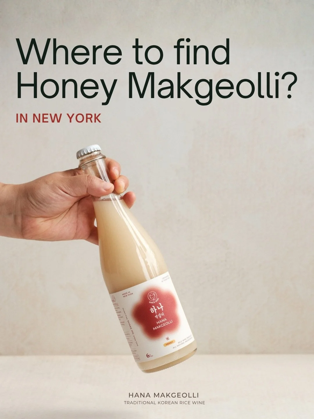 A little sweet, a little tangy, 6% ABV ❤️ 

Find Hana Makgeolli Honey at some of our favorite restaurants, bars, and neighborhood shops across New York 🗽

Enjoy a glass with dinner or take a bottle home for wherever the evening leads ✨