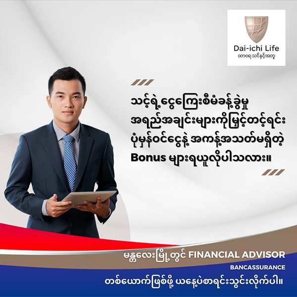 4f88aeff-f6ea-4384-96c5-7c94624b4ae8_rw_600.png