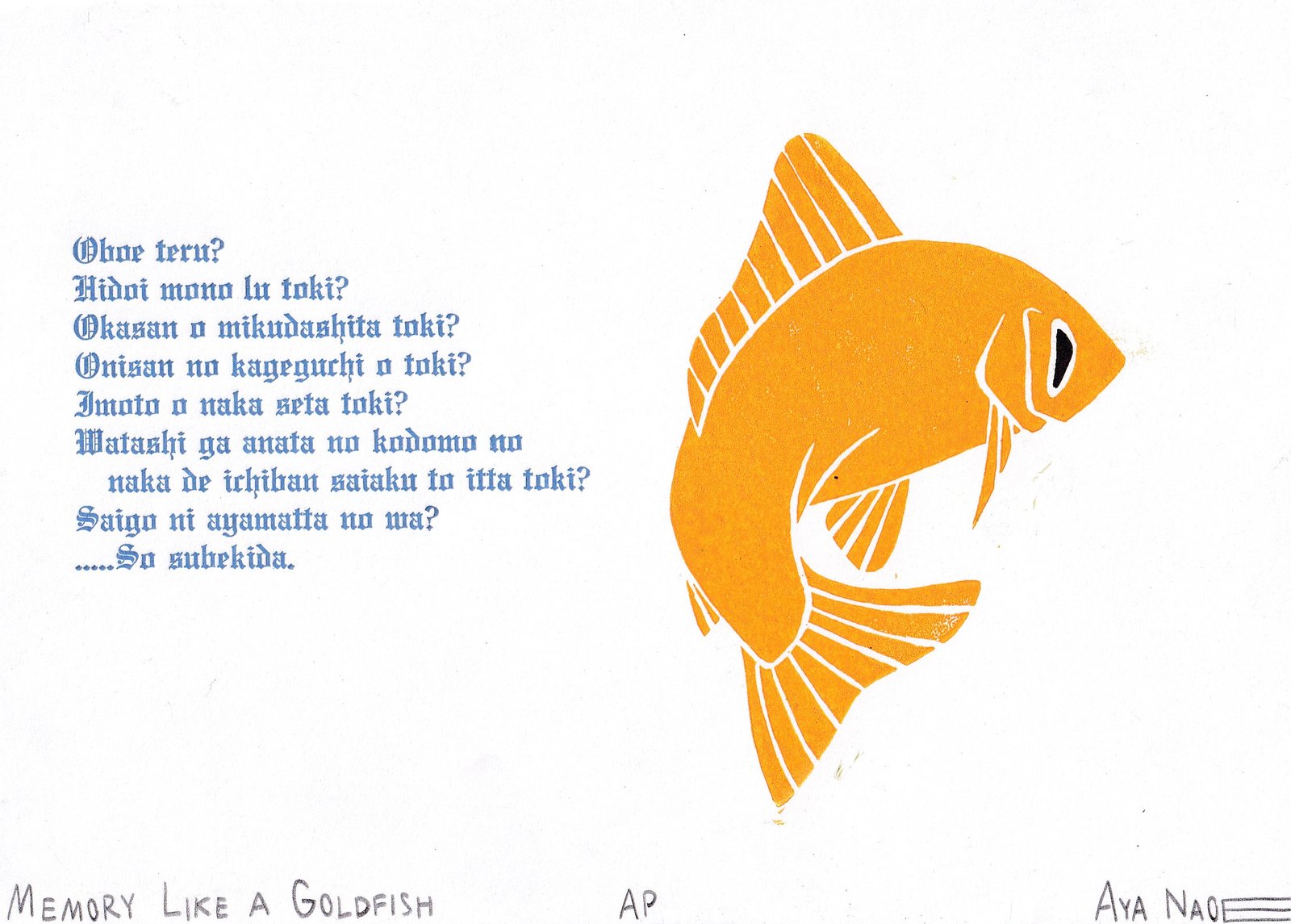 Memory Like a Goldfish