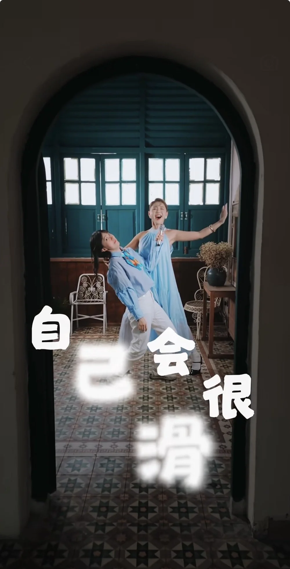 Suisai × May Ho, AkStar Reel cover