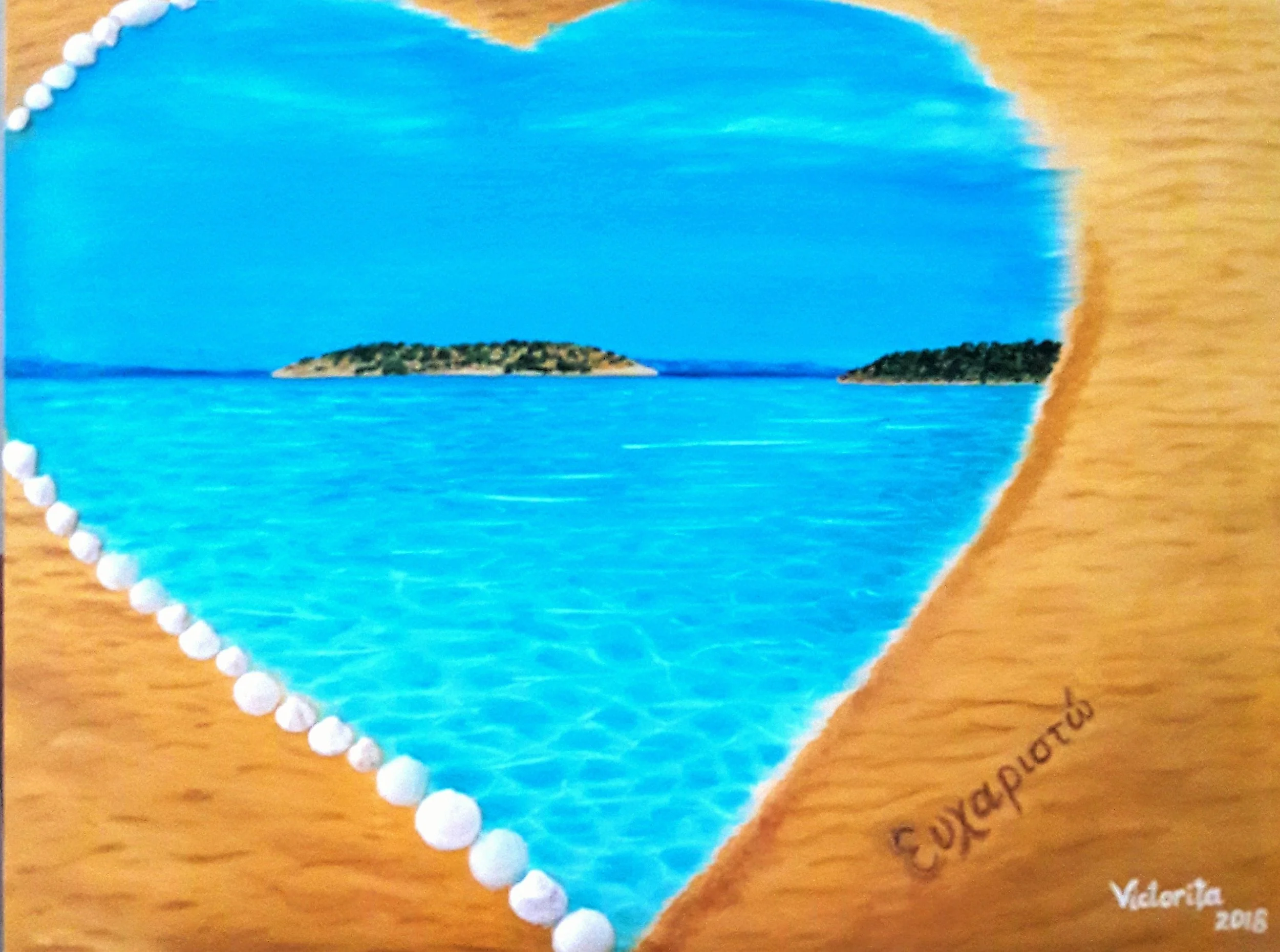 An oil painting with a heart-shaped cutout showing a scene of a blue sky, water, and islands.
