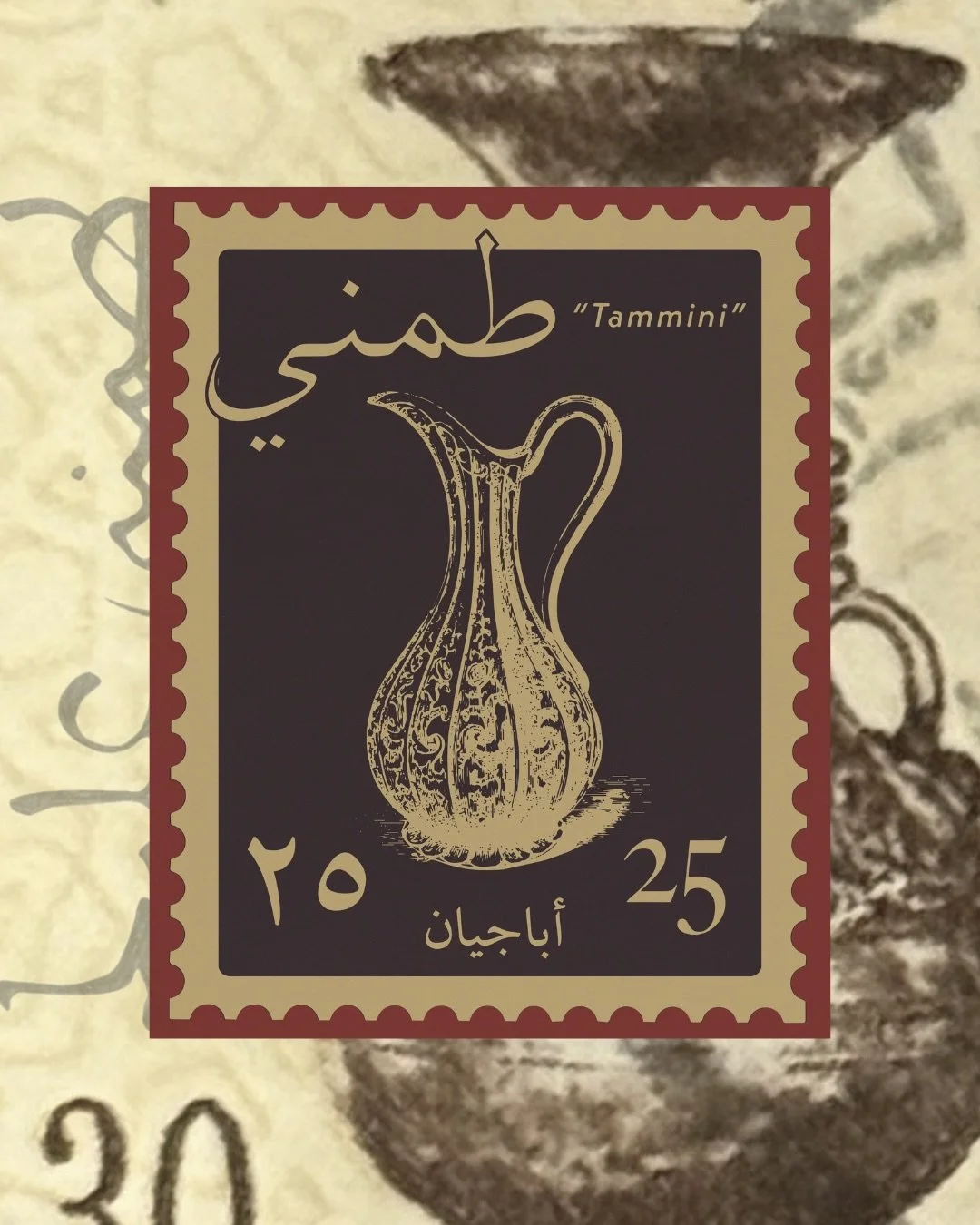 custom stamps inspired by vintage egyptian and lebanese postage stamps.

made with my very talented friend @hayet.albi 

tammini alek &mdash; a collection of handcrafted postcards coming soon! 💌