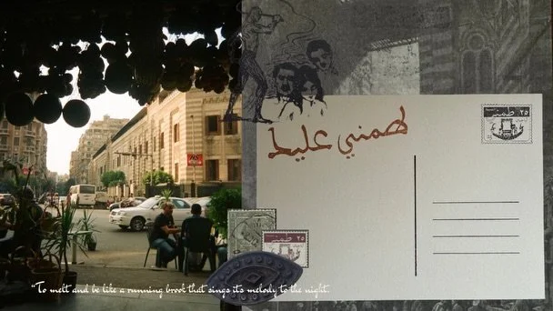 Tammini alek is a phrase in Arabic that I grew up hearing, a phrase so familiar that I never stopped to truly consider the tenderness it carries.&nbsp;

You hear it when someone is far away from you, but also in those moments when someone has just wa