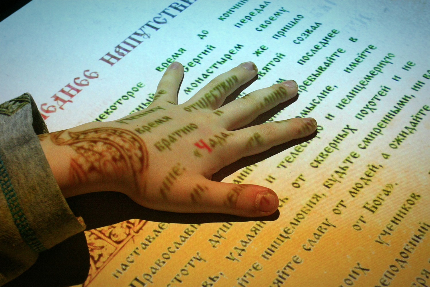 “ON OUR TERMS OR ON GOD”S TERMS?”