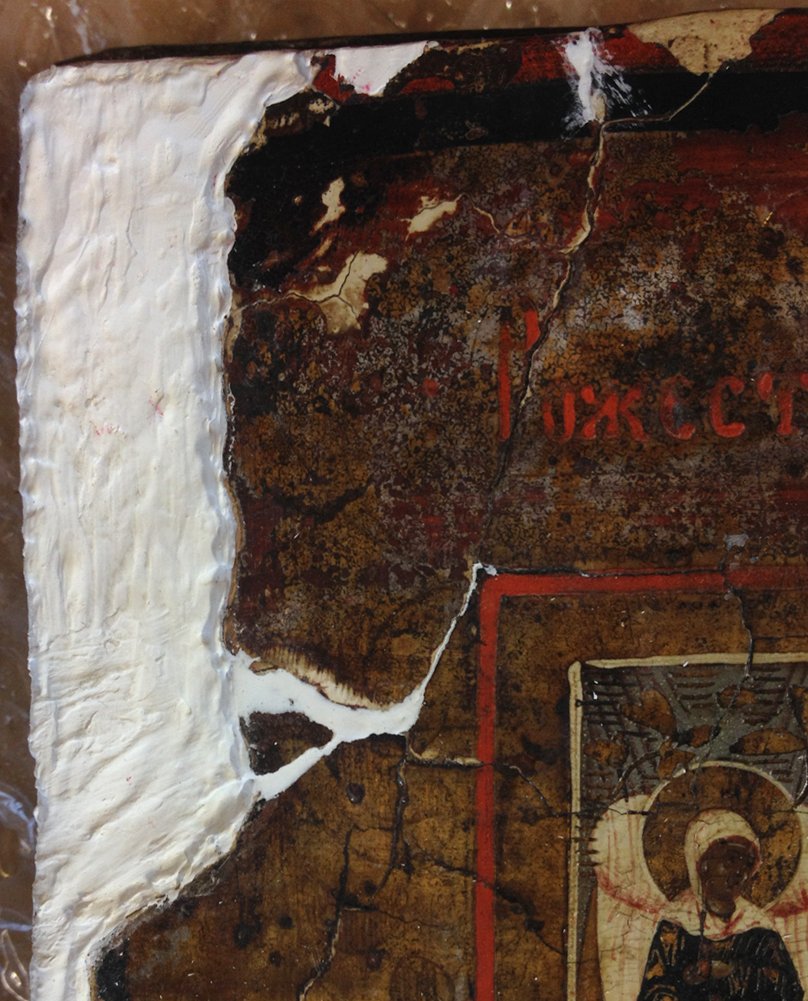 Before I started working on the icon.